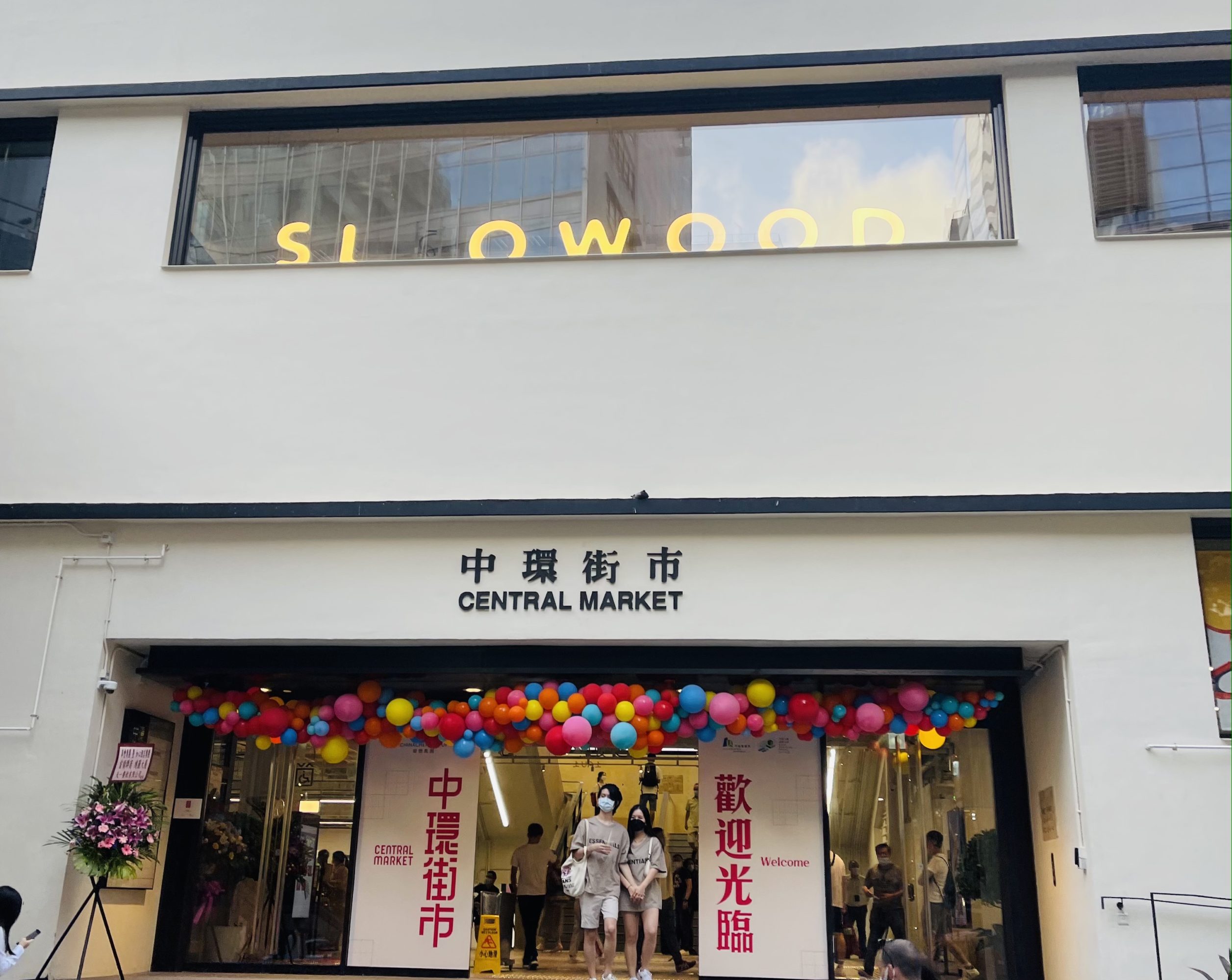 Hong Kong Central Market Re-Opens Hong Kong