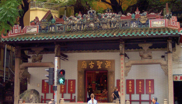 Hung Shing Temple in Wan Chai, A Historical Site