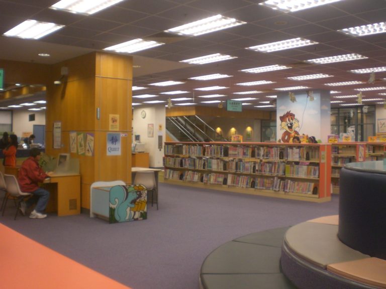 Top 10 Public Libraries In Hong Kong Chai Wan Public Library