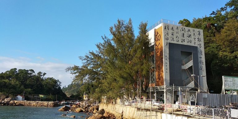 Top 10 Public Libraries In Hong Kong - North Lamma Public Library