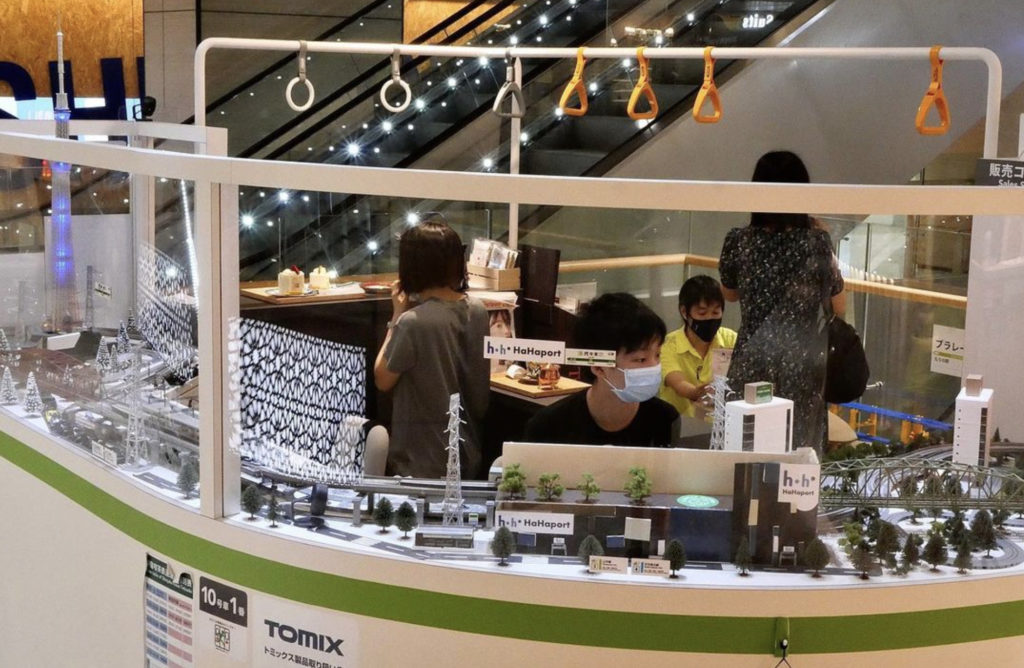 Shinjuku Kissa Tetsudo Singapore
