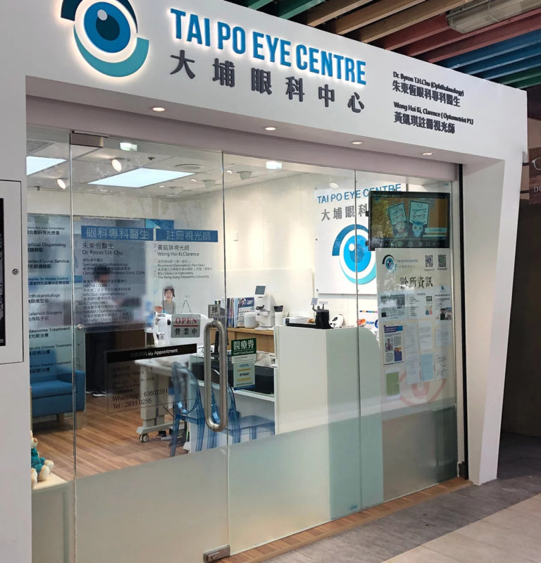 expert eye doctor hong kong