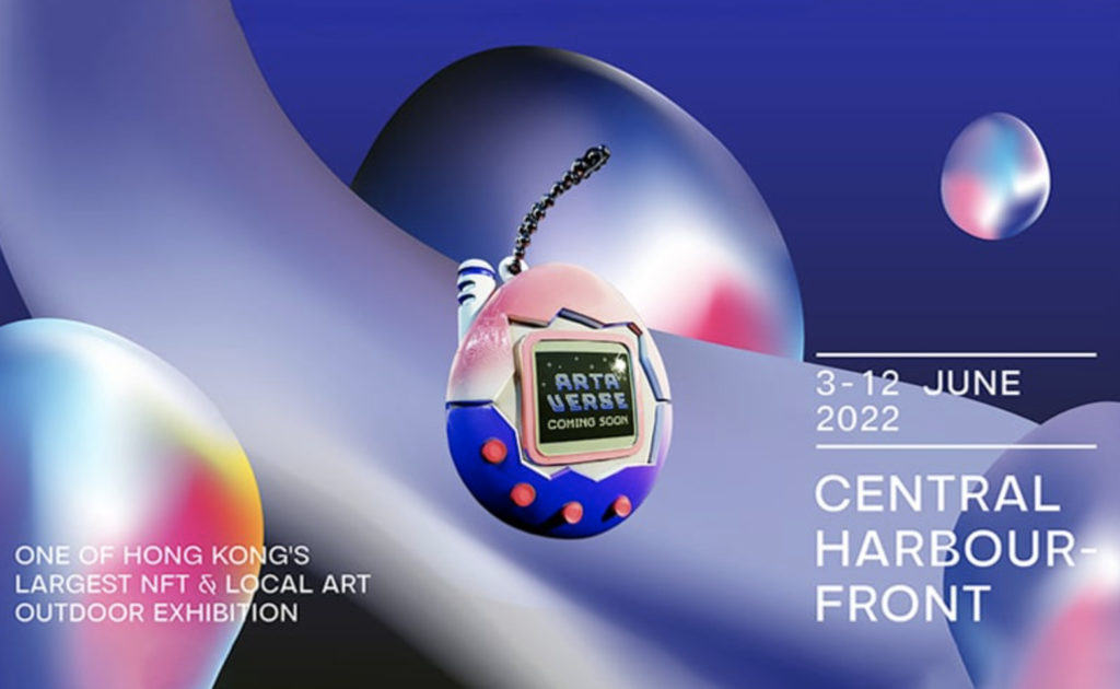 Artaverse Hong Kong